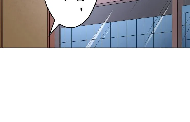 第15话 岂有此理！ 第50页