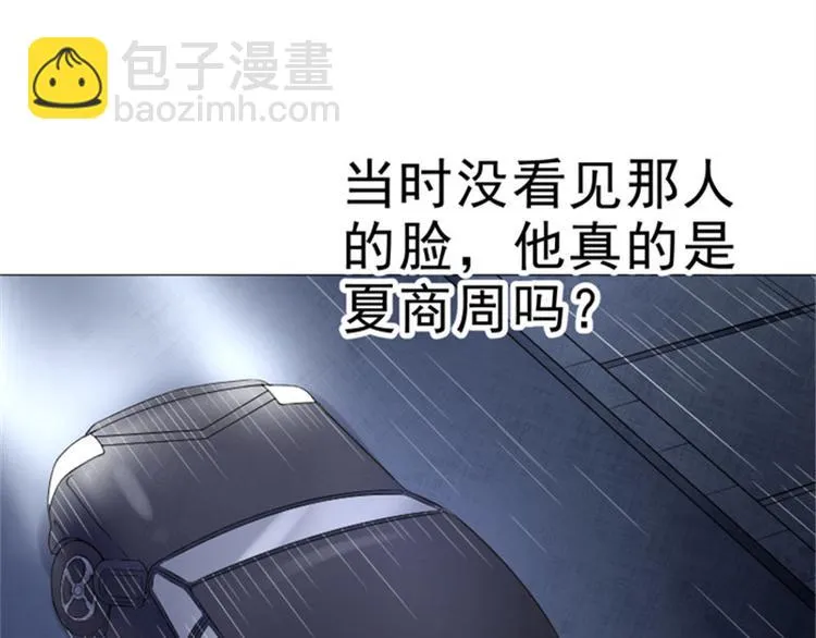 第13话 以武会友，来吧 第7页
