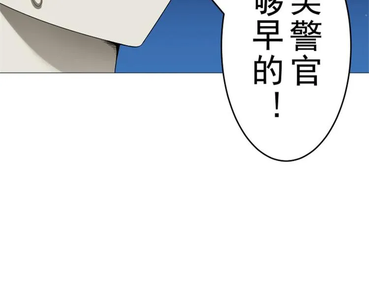 第13话 以武会友，来吧 第31页