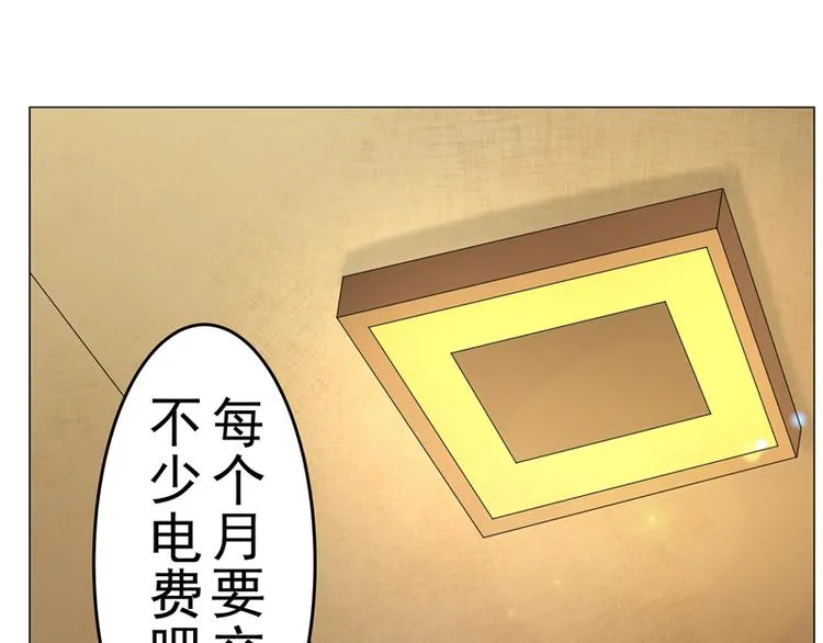 第13话 以武会友，来吧 第35页