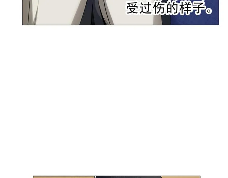 第13话 以武会友，来吧 第50页