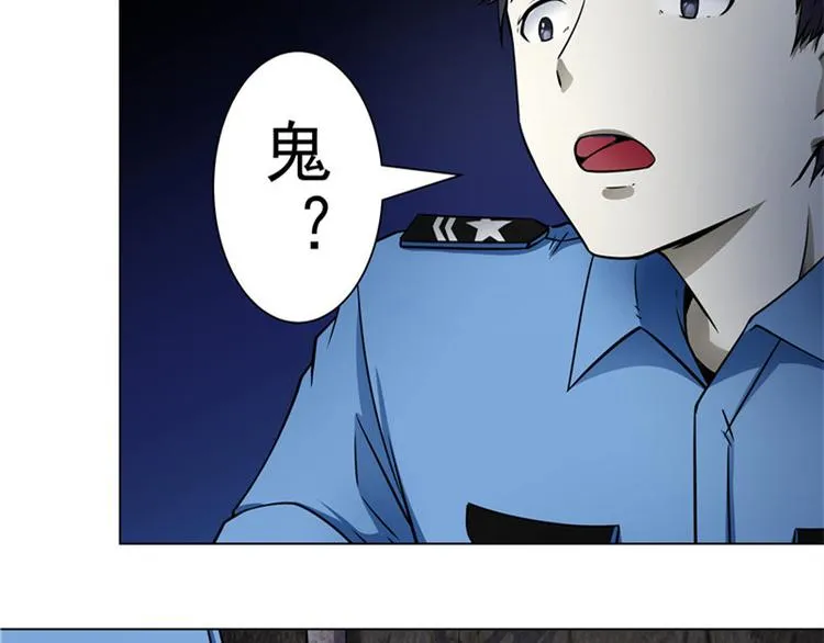 第2话 模糊的尸体 第28页