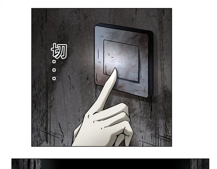 第2话 模糊的尸体 第31页