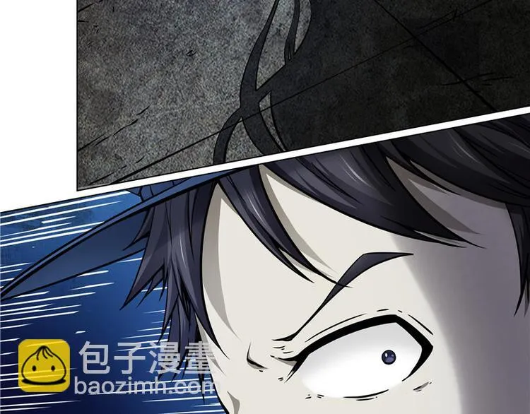 第3话 再现剥皮案 第9页