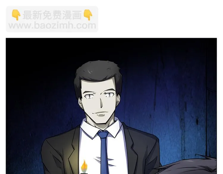 第3话 再现剥皮案 第30页