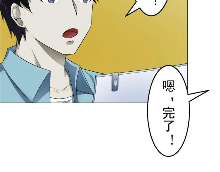 第4话 神秘的租客 第14页