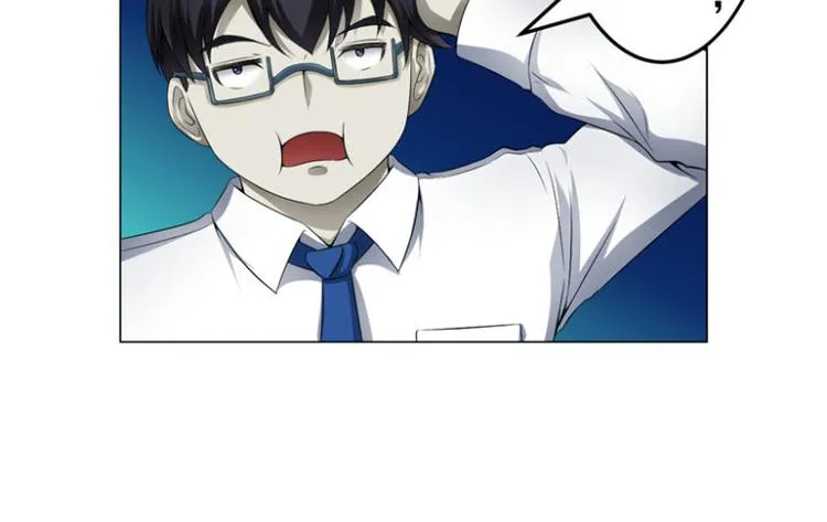 第5话 喝血 第23页