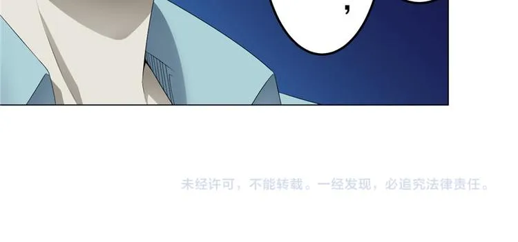 第6话 合租 第61页