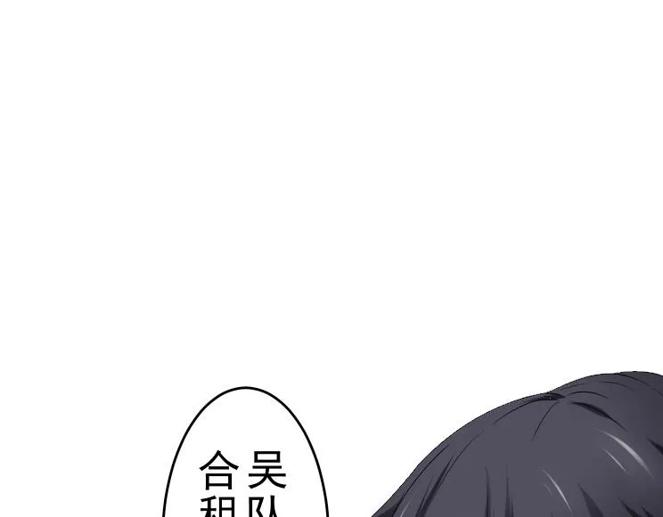 第7话 何方神圣 第19页