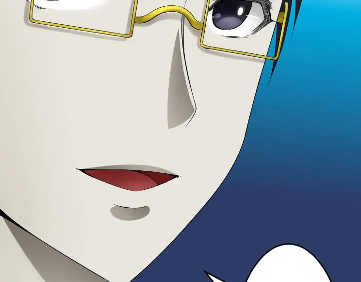 第7话 何方神圣 第41页