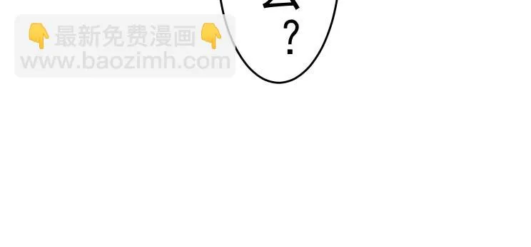 第7话 何方神圣 第48页