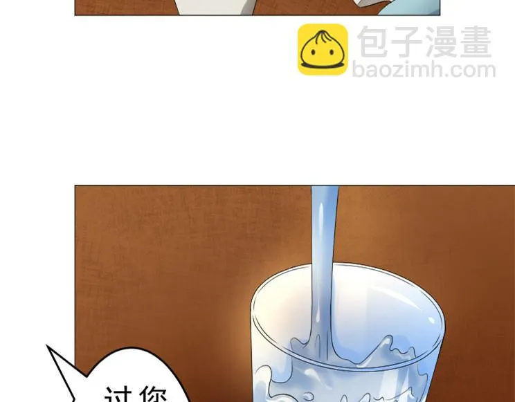 第8话 调查结果 第39页