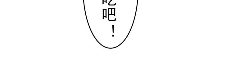 第8话 调查结果 第48页