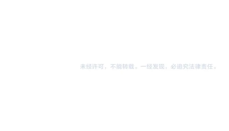 第8话 调查结果 第64页