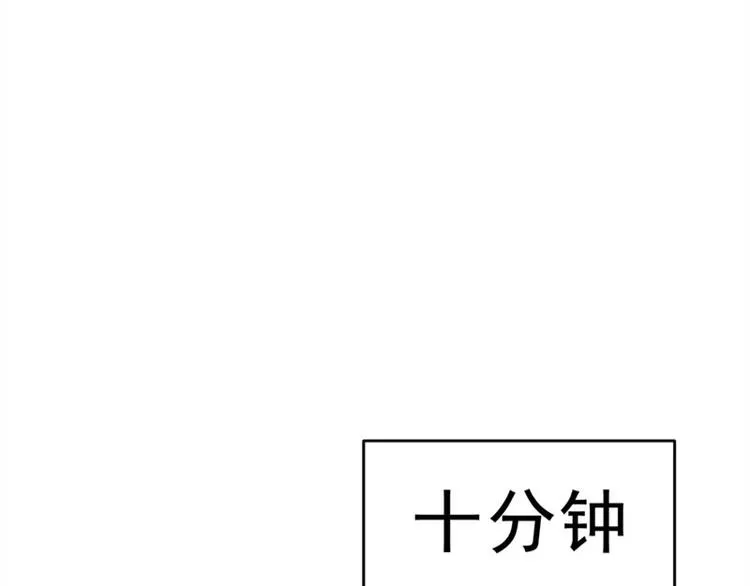 第9话 偶遇 第51页