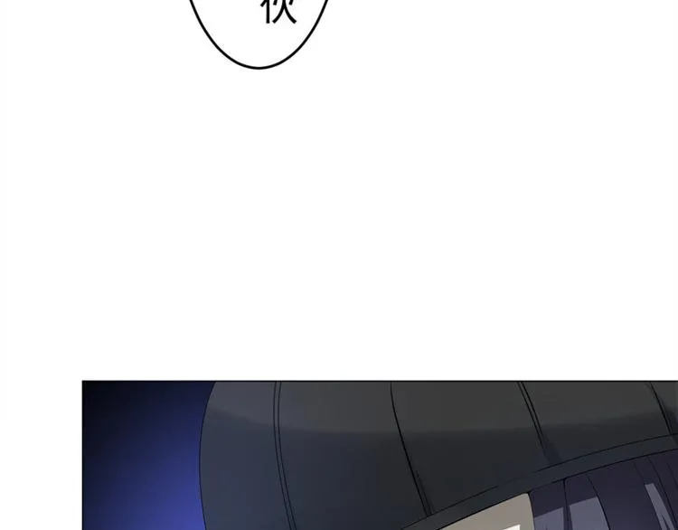 第9话 偶遇 第54页