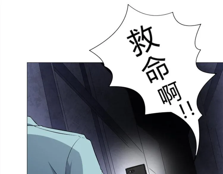 第10话 再现傩面符 第6页
