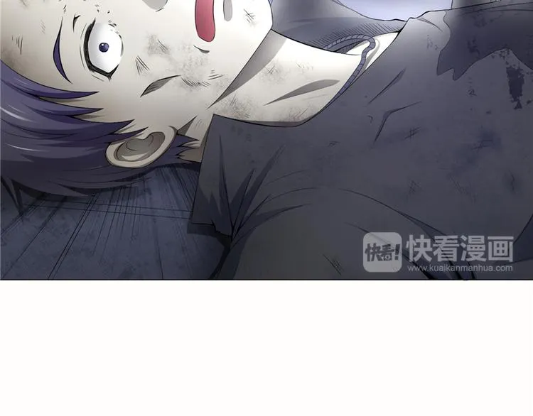 第10话 再现傩面符 第25页