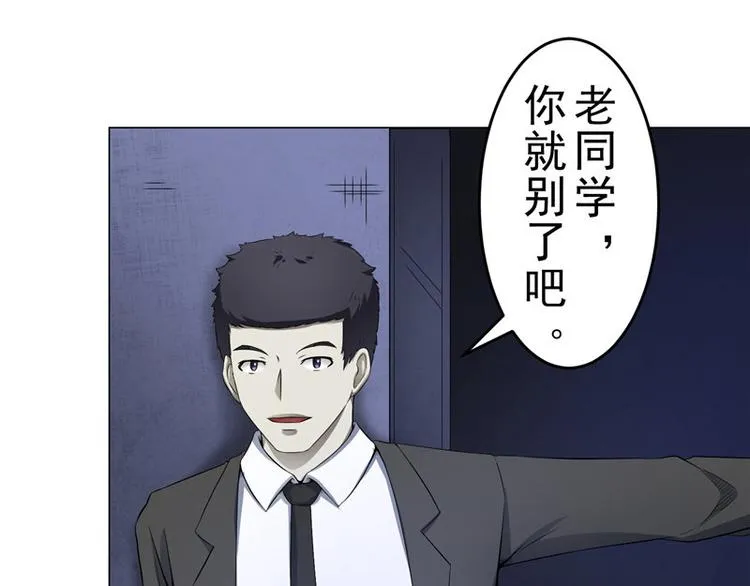 第10话 再现傩面符 第37页