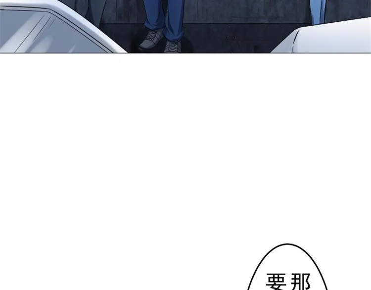 第10话 再现傩面符 第52页