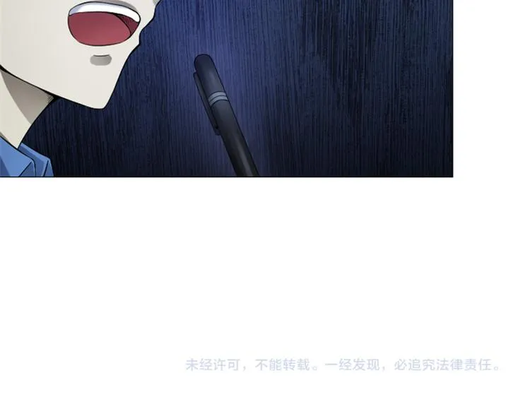 第10话 再现傩面符 第54页