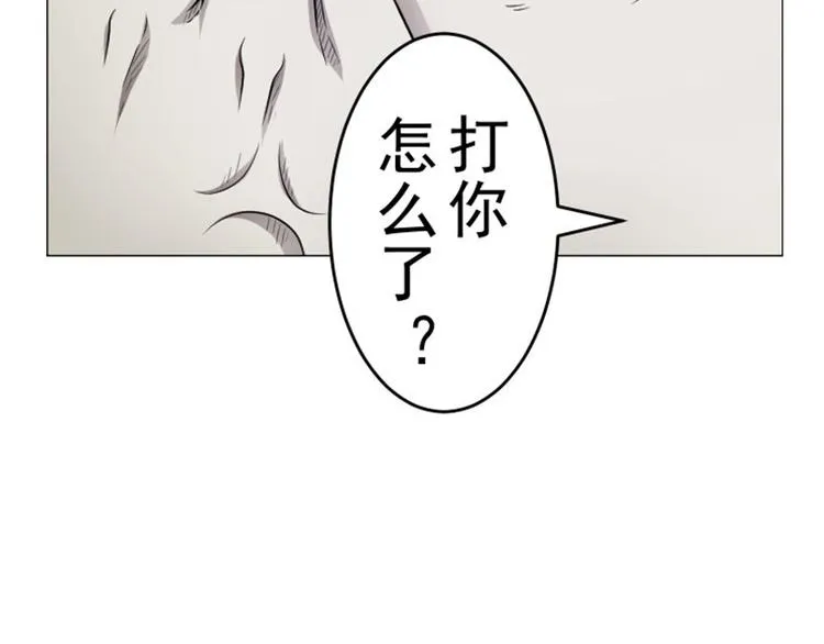 第11话 袭警 第13页