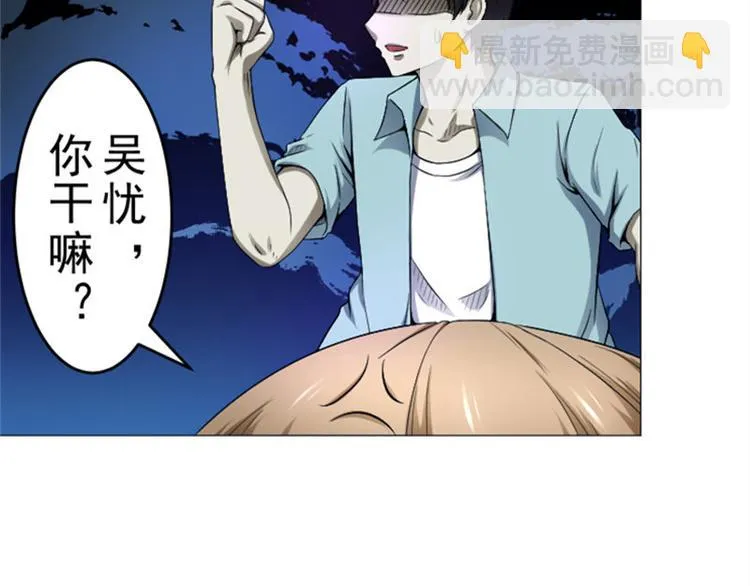 第11话 袭警 第16页