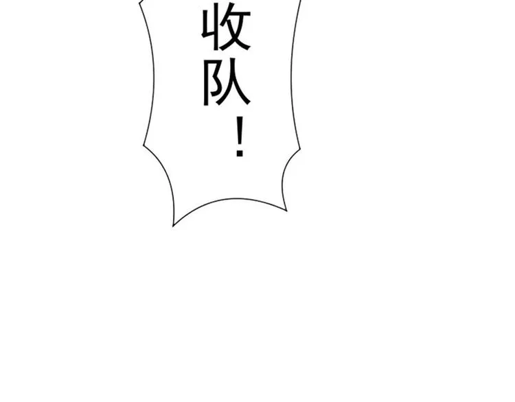 第11话 袭警 第22页