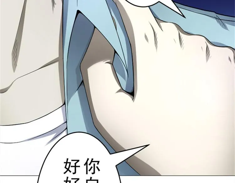 第11话 袭警 第28页