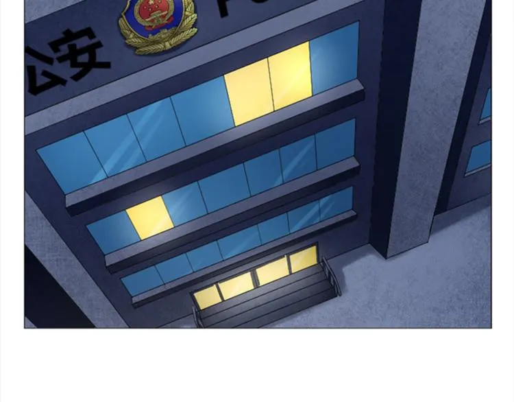 第11话 袭警 第43页