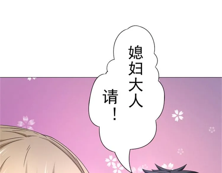 第12话 走好不送！ 第15页
