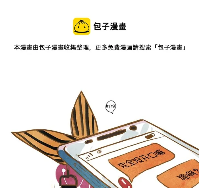 自杀 第1页
