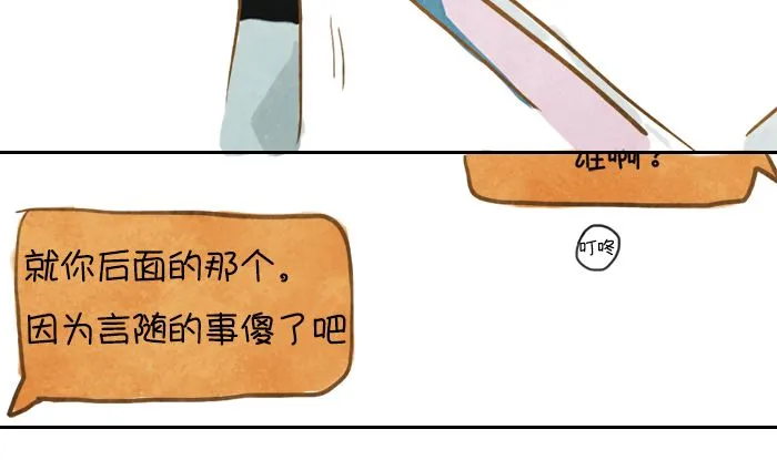 自杀 第2页