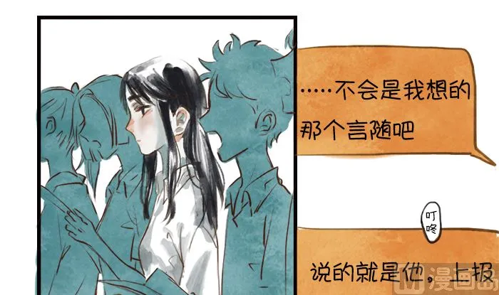 自杀 第3页