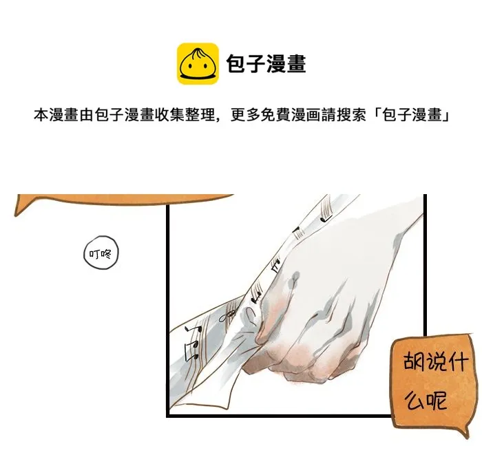 自杀 第5页