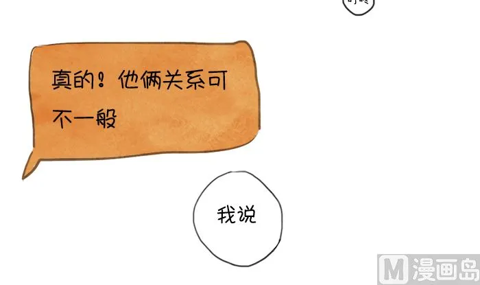自杀 第6页