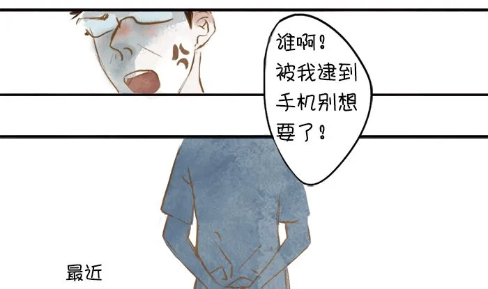 自杀 第7页