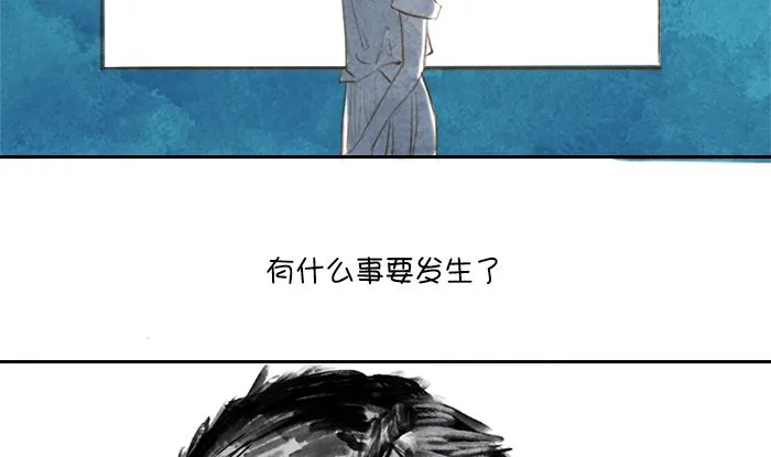 自杀 第11页