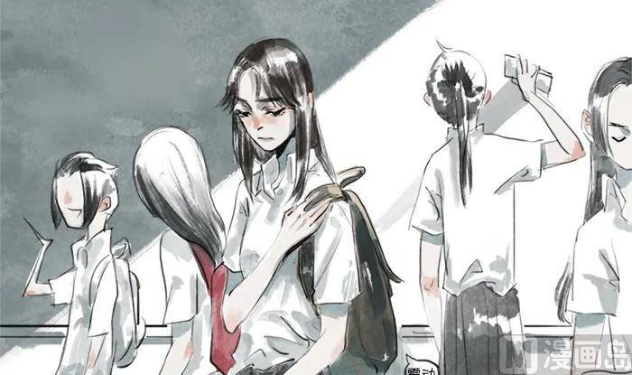 自杀 第15页