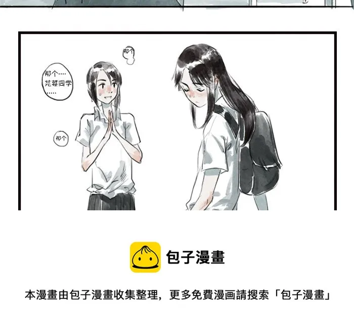 自杀 第17页