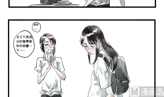 自杀 第18页