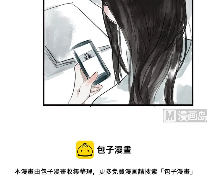 自杀 第21页