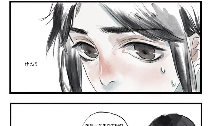 自杀 第22页