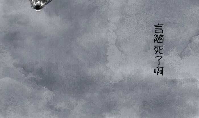自杀 第28页