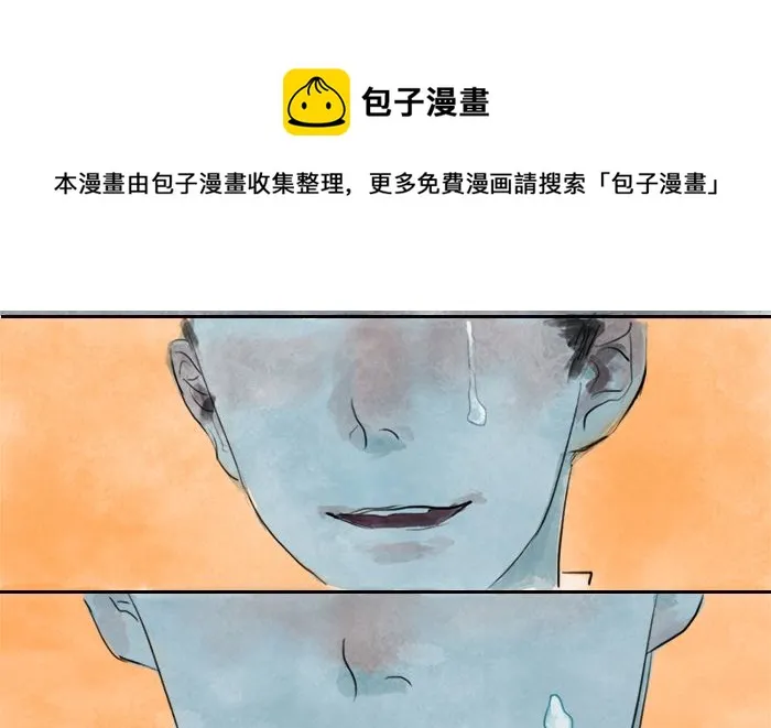 自杀 第29页