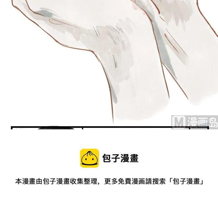 自杀 第33页