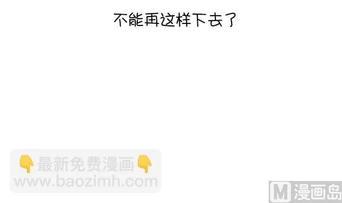 自杀 第36页