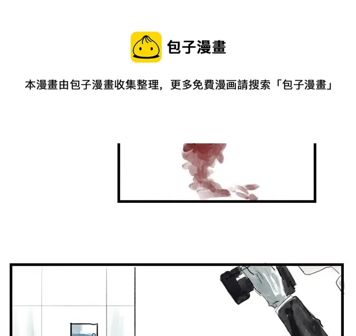 自杀 第41页