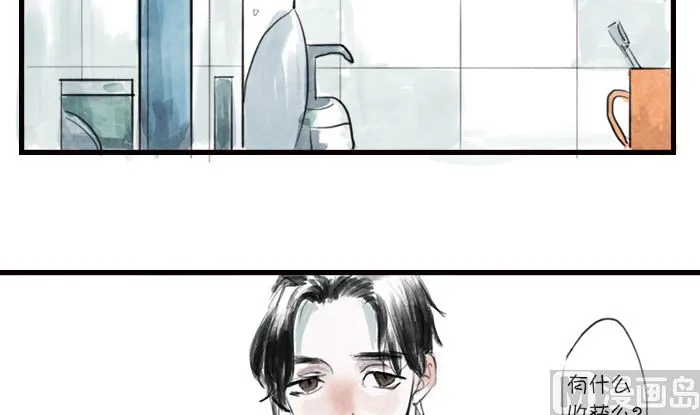 自杀 第42页