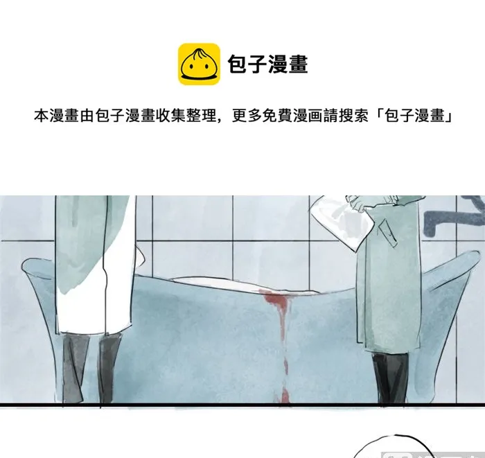 自杀 第45页